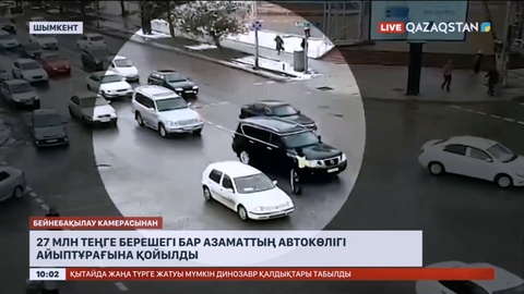 Шымкентте 27 миллион теңге берешегі бар азаматтың автокөлігі айып тұрағына қойылды