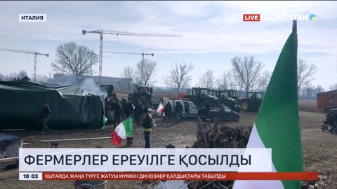 Италия фермерлері ереуілге қосылды
