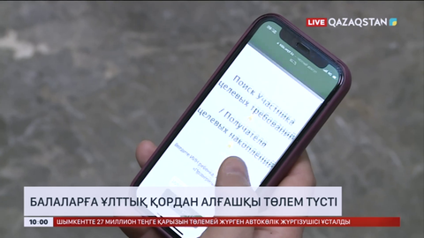 Ұлттық бірыңғай тестілеудің шекті балы белгілі болды