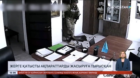 Шымкентте ХҚКО мамандары жерге қатысты ақпараттарды жасыруға тырысқан