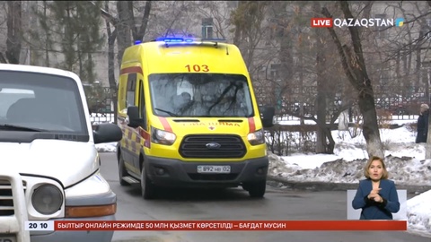 Алматы облысында ВИЧ жұқтырған 9 жастағы бала көз жұмды