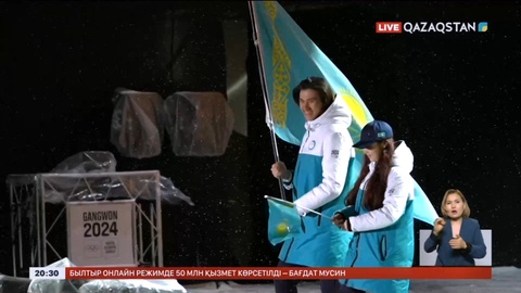 Канвон-2024: Жалпы есепте қазақстан 20-сатыға көтерілді