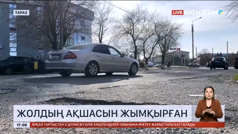 Таразда экс-шенеунік жол жөндеу жұмысына бөлінген 34 млн теңгені жымқырғаны үшін сотталды