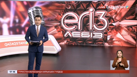 «Егіз-лебіз» жобасының екінші шығарылымы көрерменге жол тартады