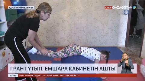 Қостанай облысында бизнес өкілдерінің саны соңғы жылда 5 мыңға артты