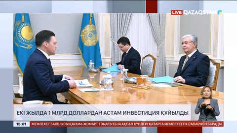 Президент Еуразиялық даму банкінің басқарма төрағасын қабылдады
