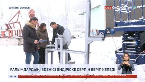 Алматылық ғалым мұнай шығаратын құрылғы ойлап тапқан