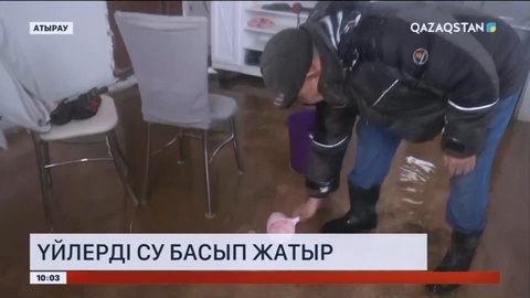 Атырауда үйлерді су басып жатыр