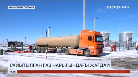 Қызылорда облысында газ өндіруші компаниялар газ өндіру шығындарының тиімсіз екендігін айтып отыр