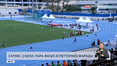 3 күміс, 2 қола: Пара жеңіл атлеттеріміз Дубайдағы жарыстан жүлдемен оралды