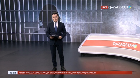 Ұлытау облысында балаларды құлдықта ұстаған әйел қамауға алынды