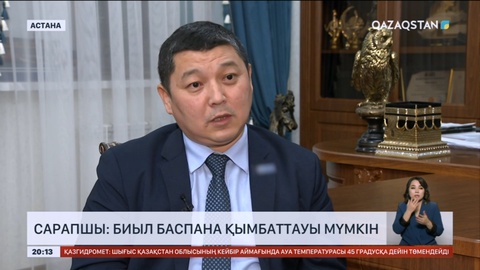 Сарапшы: Биыл баспана қымбаттауы мүмкін