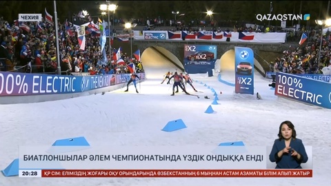 Ел биатлоншылары әлем чемпионатында үздік ондыққа енді