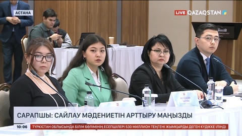 Сарапшы: Сайлау мәдениетін арттыру маңызды