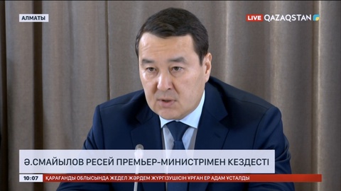 Әлихан Смайылов Ресей премьер-министрімен кездесті