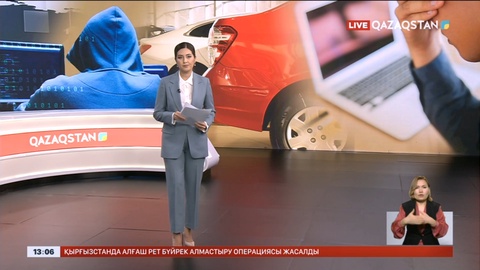 Қызылордада 235 адамды алдаған күдікті ұсталды