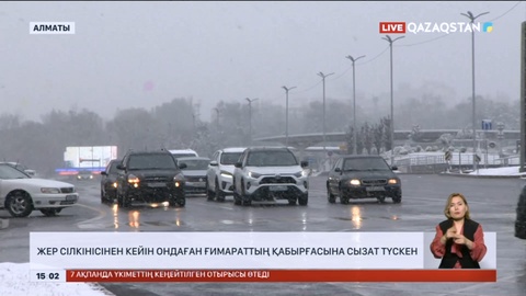 Алматыда жер сілкінісінен кейін ондаған ғимараттың қабырғасына сызат түскен