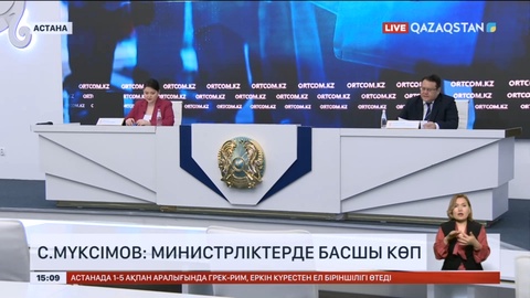 Салауат Мүксімов: Министрліктерде басшы көп