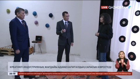 Креативті индустрияның жағдайы адами капиталдың сапасын көрсетеді