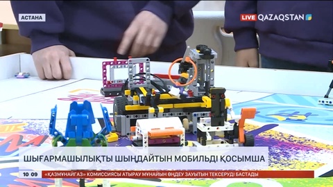 Астаналық оқушылар мобильді қосымша ойлап тапқан