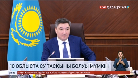 Еліміздің 10 облысында су тасқыны болуы мүмкін