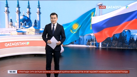 Президент Қасым-Жомарт Тоқаев Қазан қаласына жұмыс сапарымен барады