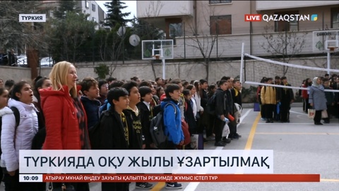 Түркияда оқу жылы ұзартылмақ