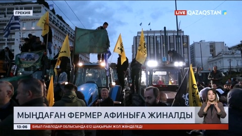 Мыңдаған фермер Афиныға жиналды