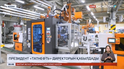 Президент «Татнефть» директорын қабылдады