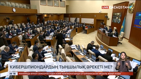 Қытай билігі құжаттары қатарында қазақтардың мәліметтері бар: Бұл кибершпиондардың тыңшылық әрекеті ме?