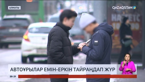 Автокөлік ұрылары елде емін-еркін тайраңдап жүр