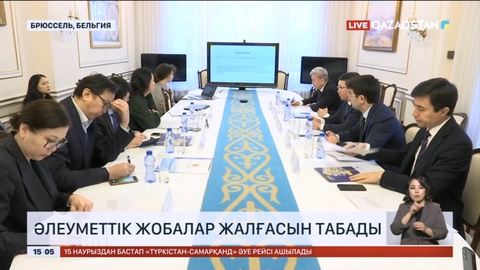 Socieux+ сараптама орталығы әлеуметтік жобаларды жүзеге асырады