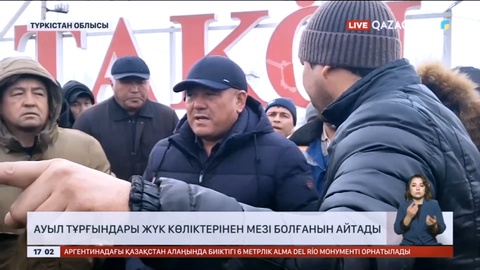 Ауыл тұрғындары жүк көліктерінен мезі болғанын айтады