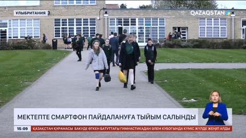 Англия оқушыларына мектепте смартфон пайдалануға тыйым салынды