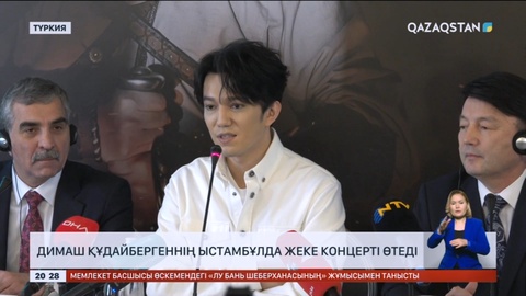 Димаш Құдайбергеннің Стамбұлда жеке концерті өтеді