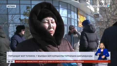 Астаналықтар бой көтеретін жаңа құрылысқа қарсы