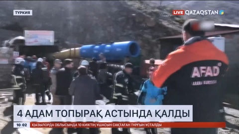 Түркияда 4 адам топырақ астында қалды