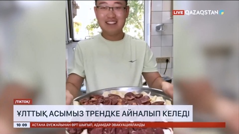 Қытайлар қазақтың ұлттық тағамын трендке айналдыруда