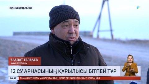 Жамбылда дихандары алты жылдан бері жерге дән себе алмай отыр