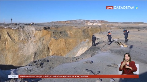 Майқайыңдағы апат: Іздеу жұмыстары жалғасады