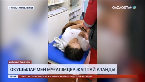 Түркістан облысында оқушылар мен мұғалімдер жаппай уланды