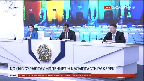 Елімізде қоқыс сұрыптау мәдениетін қалыптастыру керек