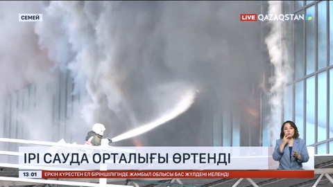 Семейде ірі сауда орталығы өртенді