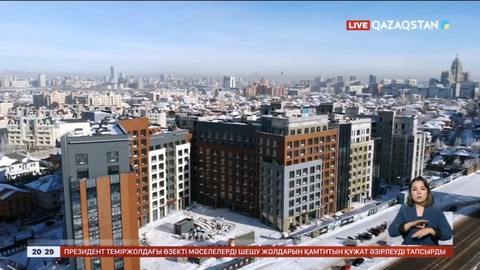 «9-20-25» бағдарламасы наурызда іске қосылады