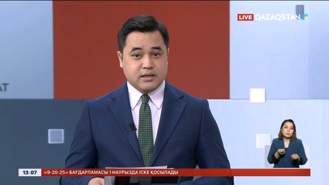 Жамбыл облысында шенеунік субсидия қаржысын жымқырған