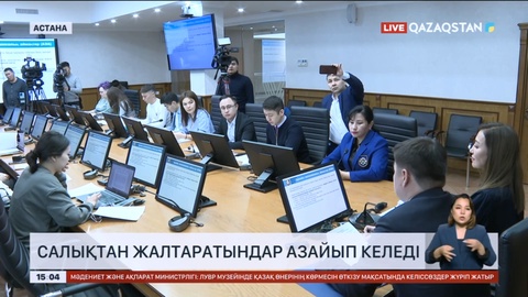 Елімізде салықтан жалтаратындар азайып келеді