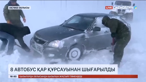 Ақтөбе облысында 8 автобус қар құрсауынан шығарылды