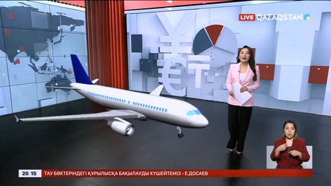 «Air Astana»-ның акциялары сатылымға шықты