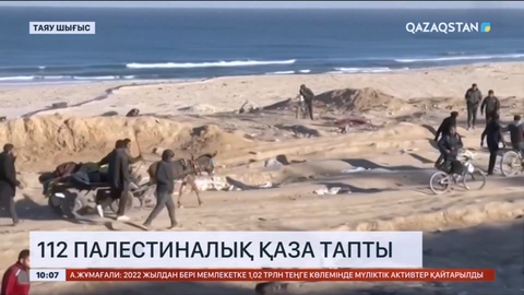 Таяу Шығыста 112 палестиналық қаза тапты