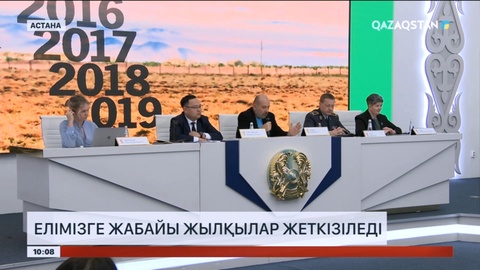 Елімізге Еуропадан жабайы жылқылар жеткізіледі